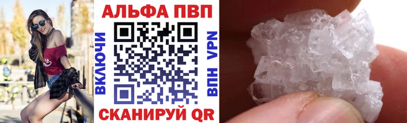 APVP крисы CK  хочу наркоту  Тихорецк 