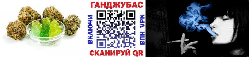 Печенье с ТГК конопля  Тихорецк 