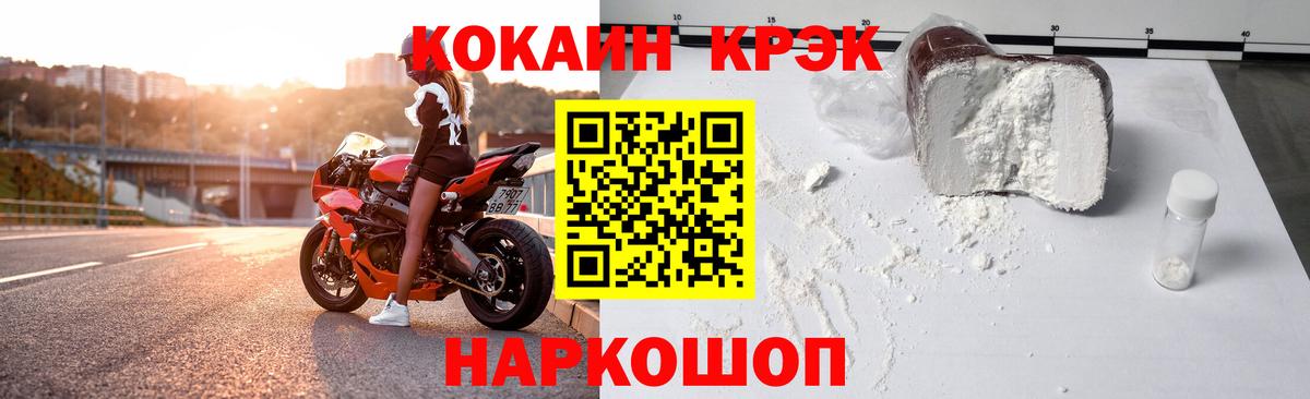 дарнет шоп  Вход с VPN  Кокаин 99%  Тихорецк  COCAIN 99%  Кокаин 