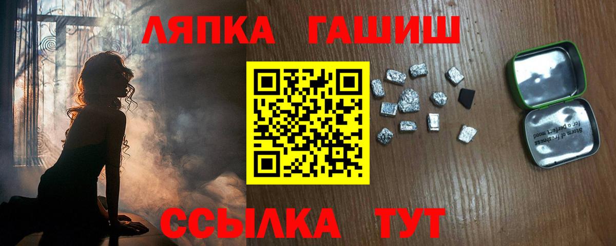 ГАШИШ Premium Тихорецк