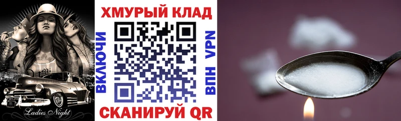 ОМГ ОМГ вход  Тихорецк  ГЕРОИН хмурый 