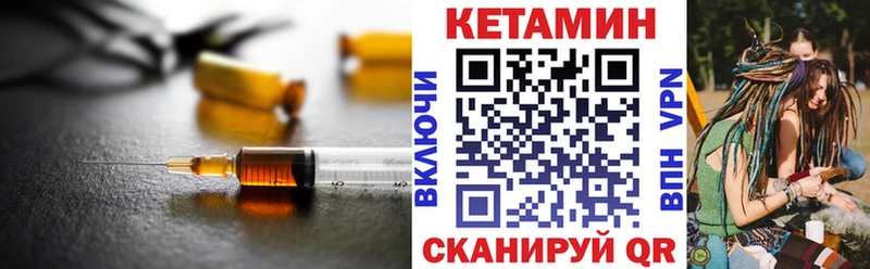 Кетамин ketamine  что такое наркотик  Тихорецк 