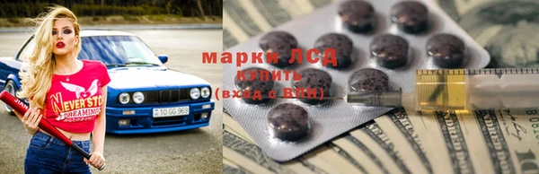 бутират Абдулино