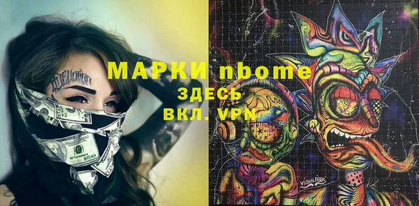 альфа пвп VHQ Абинск