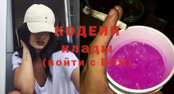 бутират Абдулино