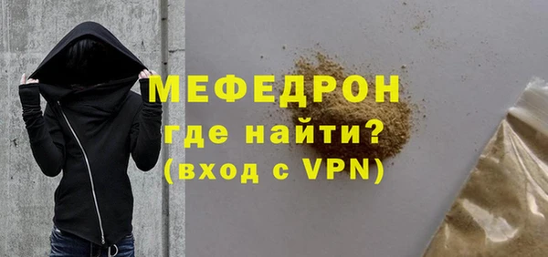 бутират Абдулино