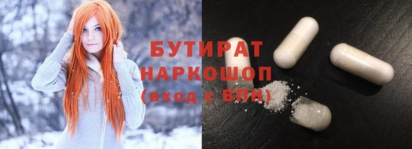 альфа пвп VHQ Абинск