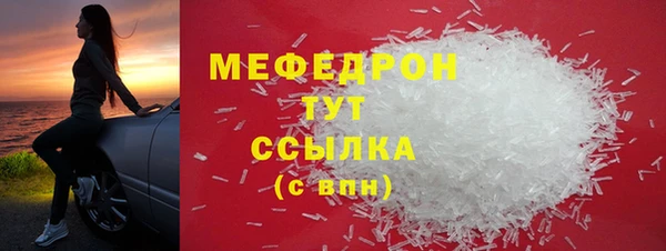 дмт Абаза