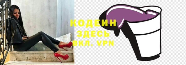 бутират Абдулино