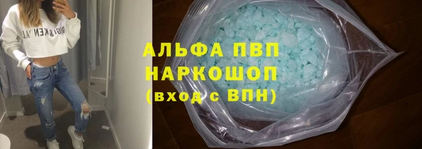 дмт Абаза