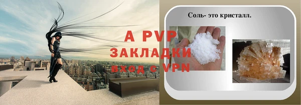 альфа пвп VHQ Абинск
