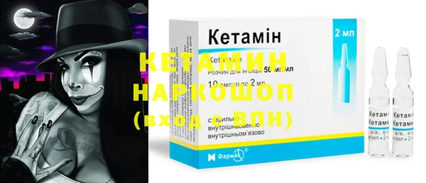 альфа пвп VHQ Абинск