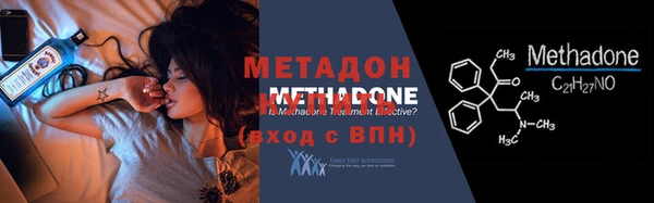 альфа пвп VHQ Абинск