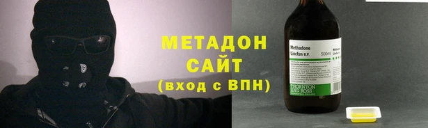 альфа пвп VHQ Абинск