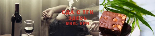 альфа пвп VHQ Абинск