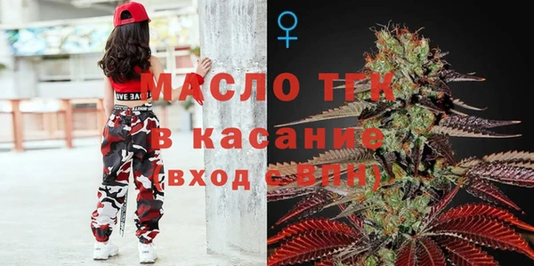 альфа пвп VHQ Абинск