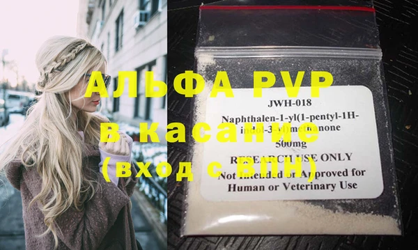 бутират Абдулино