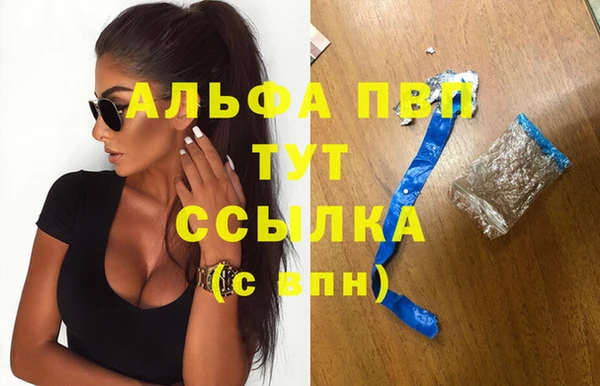бутират Абдулино