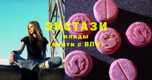 бутират Абдулино