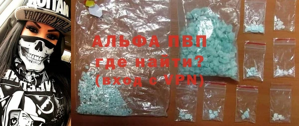 альфа пвп VHQ Абинск