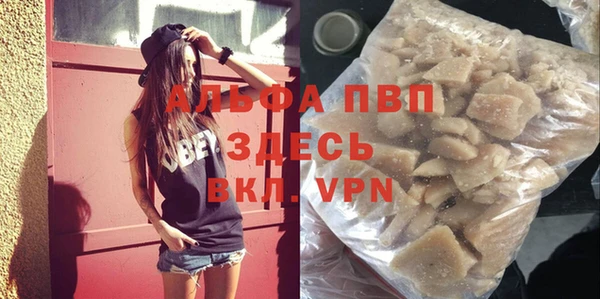 альфа пвп VHQ Абинск