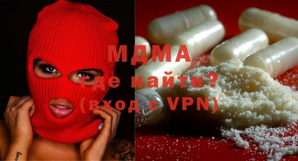 бутират Абдулино