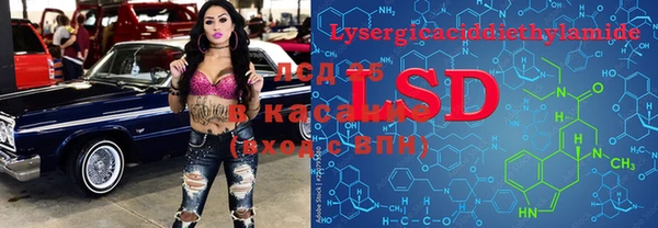 бутират Абдулино
