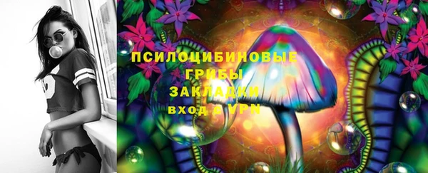 бутират Абдулино