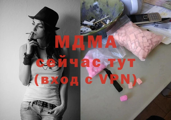 бутират Абдулино