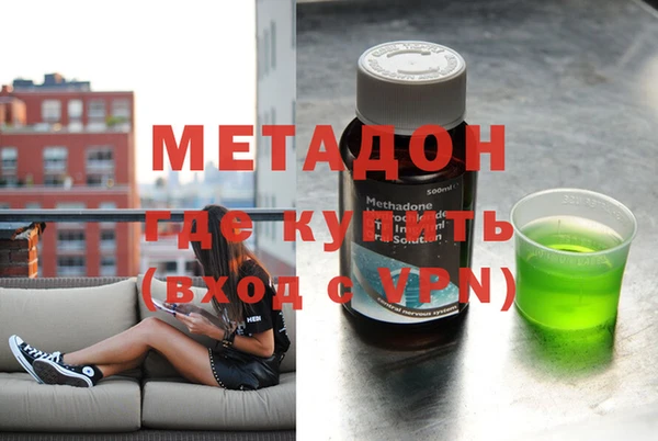 бутират Абдулино