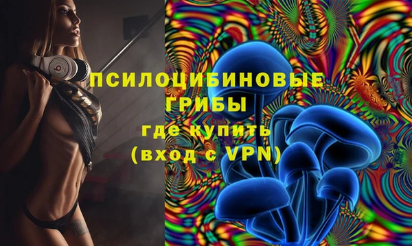 альфа пвп VHQ Абинск