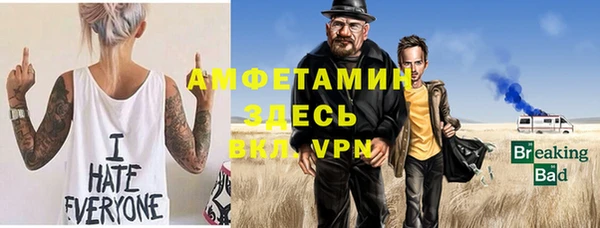 бутират Абдулино