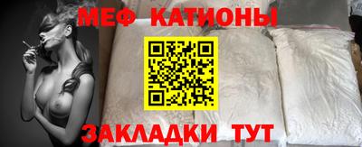 кокаин Мариинск