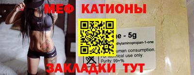 кокаин Мариинск