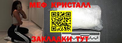 кокаин Мариинск