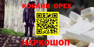 дживик Малгобек