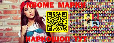 кокаин Мариинск