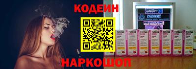 кокаин Мариинск