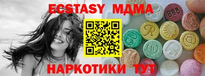 дживик Малгобек