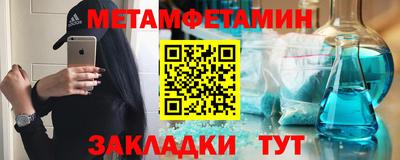 дживик Малгобек