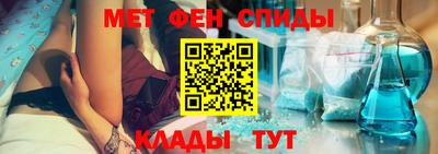 кокаин Мариинск