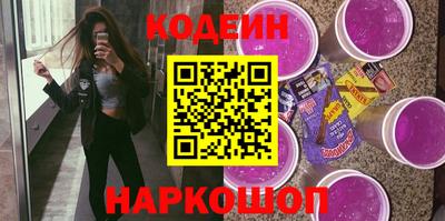 кокаин Мариинск