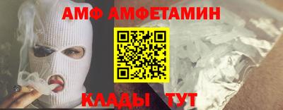 кокаин Мариинск