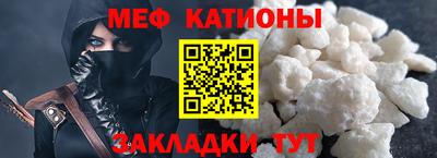 кокаин Мариинск