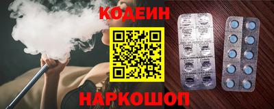 кокаин Мариинск