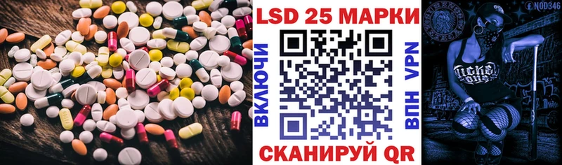 Лсд 25 экстази ecstasy shop состав Тихорецк