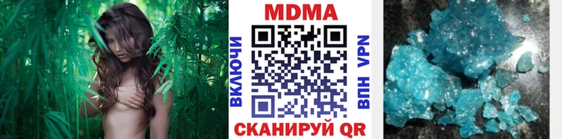 купить наркотики цена  Тихорецк  МДМА VHQ 