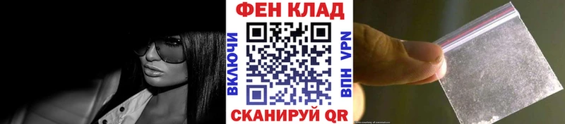 МЕТАМФЕТАМИН пудра  Тихорецк 