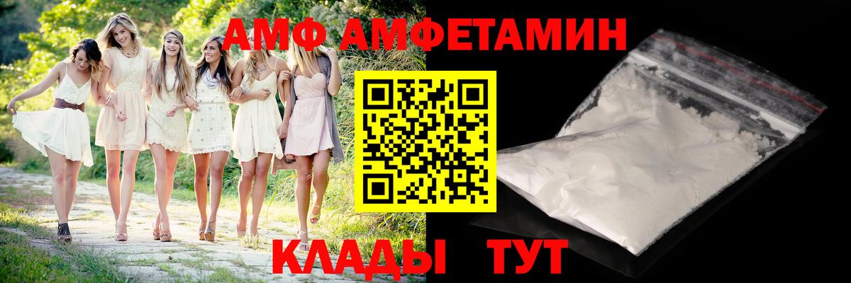 Метамфетамин Декстрометамфетамин 99.9% Тихорецк