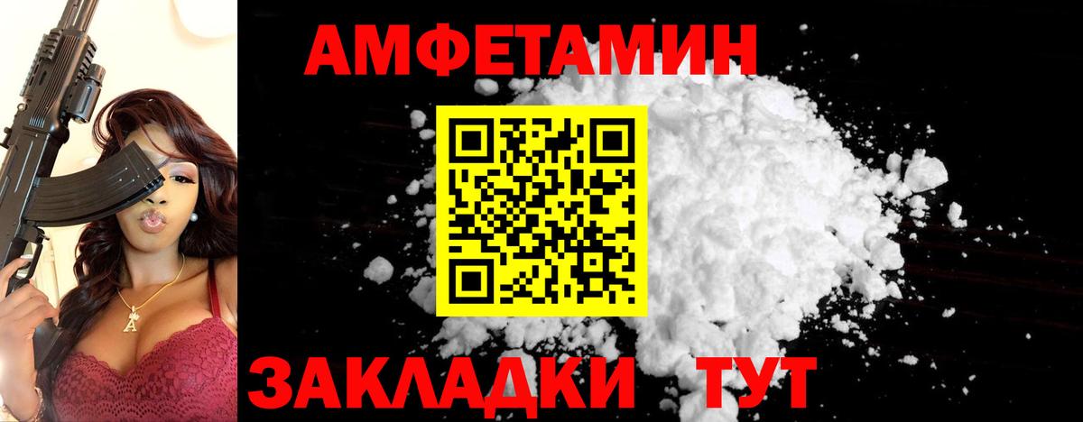 МЕТАМФЕТАМИН витя  Вход с VPN  Метамфетамин  МЕТАМФЕТАМИН витя  Тихорецк 